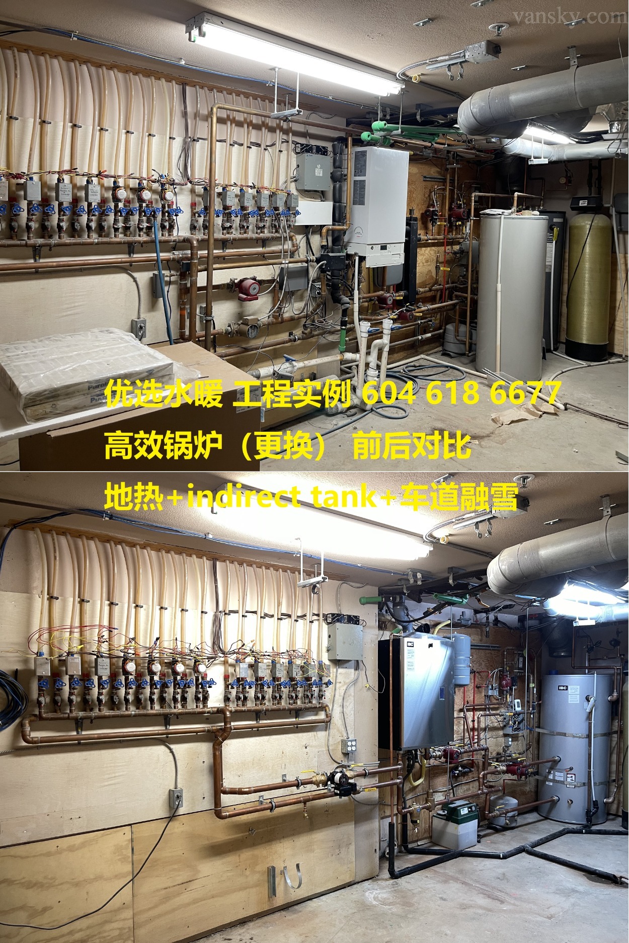 211010225133_OPH Boiler 2608.jpg